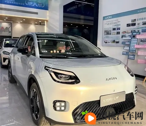 京东首款车埃安 UT super 上市：454 万起售的 A0 级电动车新选择-1