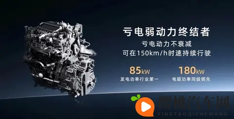 埃安AION i60预售启动 增程版纯电续航210km 配3C快充-3