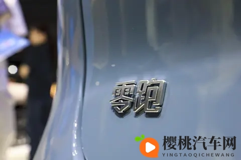 零跑Lafa5不再定义用户年龄,只要心态正确60、80、00后都是用户-2