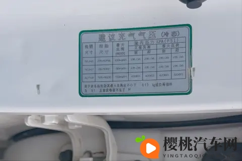 修理工为什么都喜欢给轮胎打25个胎压?内行人告诉你答案-2