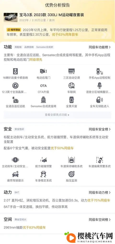 爽灬爽灬爽灬又高潮了男男:激情四溢,再次巅峰,男男共赴高潮之旅-2