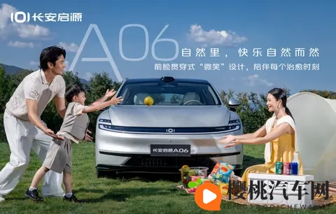 1098万起,欧拉5开启预售!-1