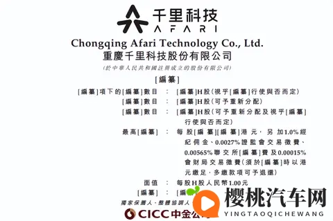 从破产到548亿!安徽85后清华姚班天才,获李书福豪赌车企AI转型-1