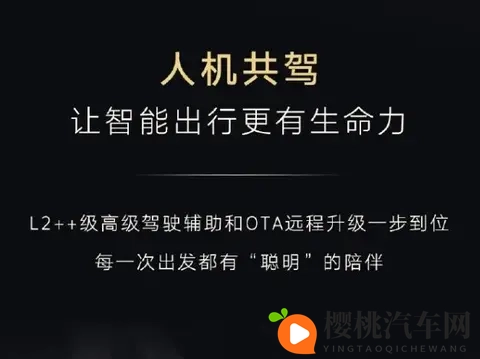 搭载高阶智驾、800V超快充，这样的大众让人感到“陌生”！-2