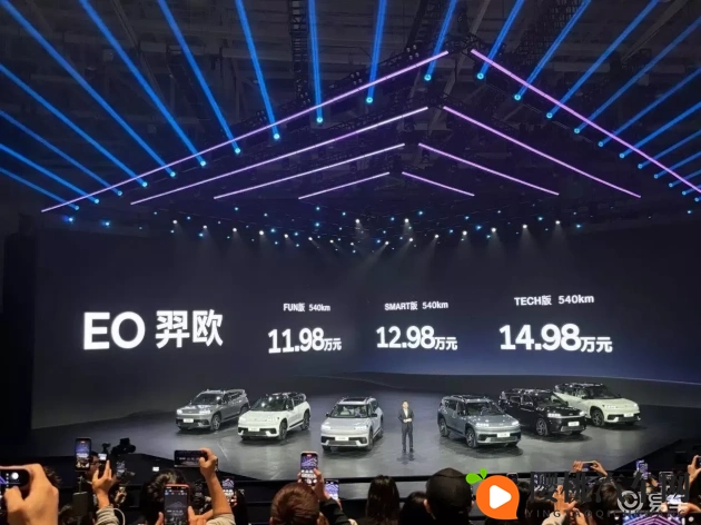 打屁股 网站脱裤子打屁股：汽车智能化与绿色出行：未来出行新趋势-1