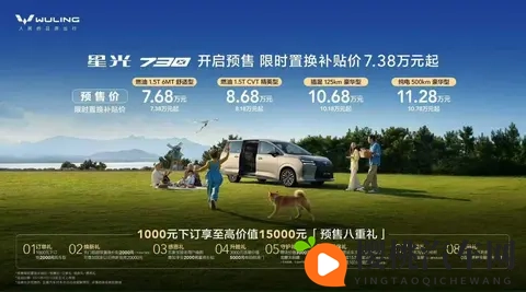 十月份从轿车再到MPV、皮卡,车企集体冲刺四季度-3