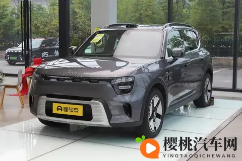 豪华插混 SUVsmart#5 EHD 超级电混 2026 款 252 Ultra:技术与配置解读-2