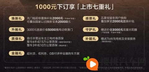 五菱星光730深度评测：7万级侧滑门MPV，家用出行真刚需之选-3