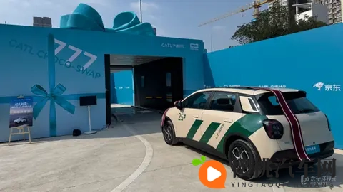 499万起！京东首车“埃安UT super”发布，纯电续航500km要卖爆了-1