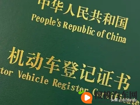11月起,汽车上牌全流程在线上搞定!-1