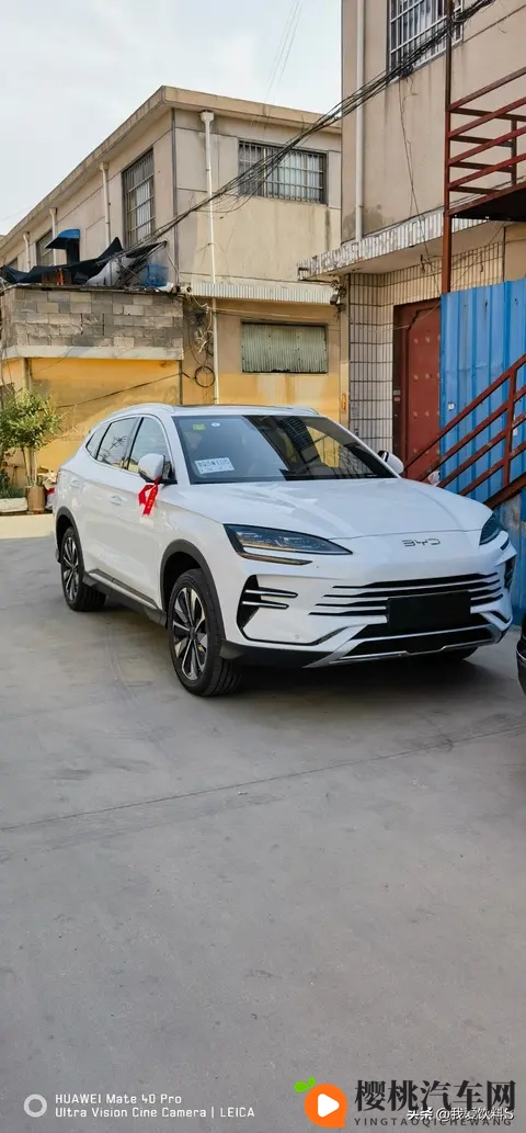 比亚迪宋plus DM-i 2025款尊荣型非智驾版之缺点-1