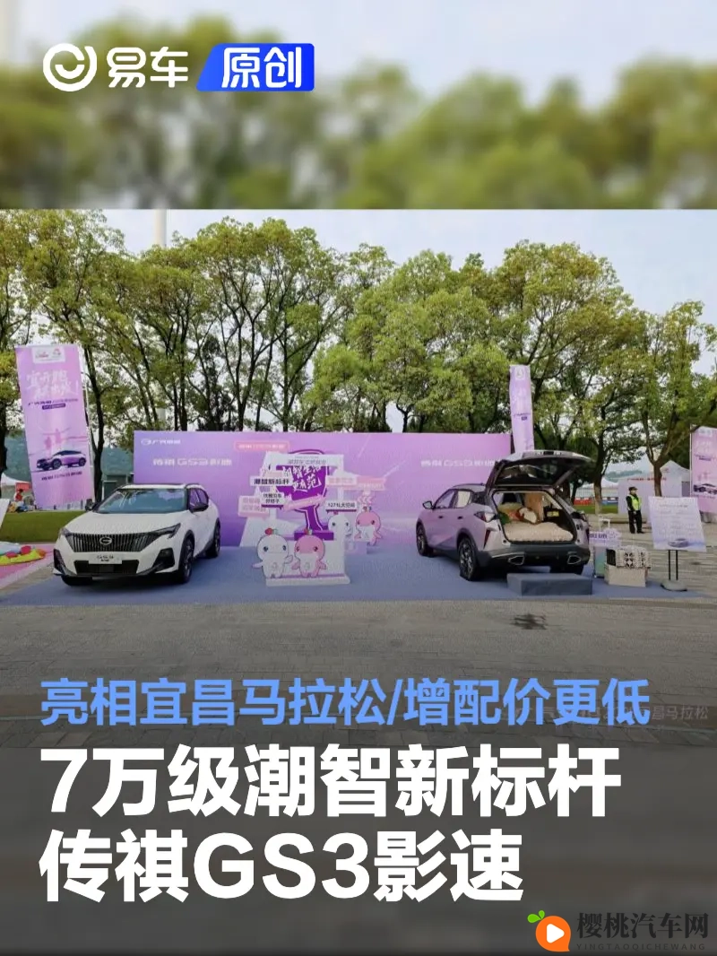 杰辉网络ios91轻量版：汽车数字化转型新突破，轻量级方案助企业腾飞-1