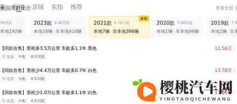 2022年上牌的传祺M8，10万公里，10万出头家用商务都合适？-2