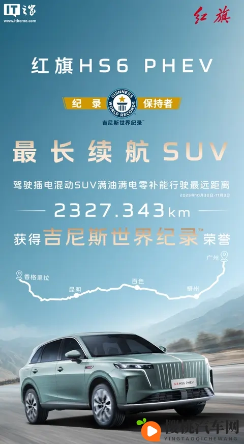 小蓝轻量版iOS破解版:智能驾驶新篇章:轻量版iOS系统革新体验-3