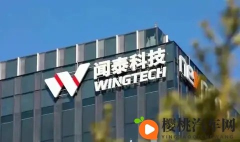 芯片闹剧落幕!荷兰将归还安世控制权,全球车企终于松口气?-3