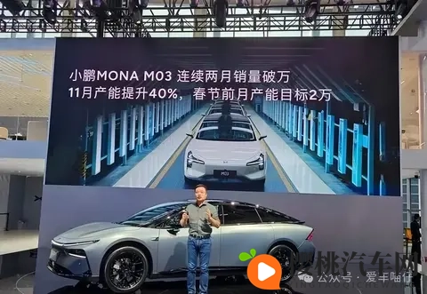 首发无导航自动辅助驾驶，何小鹏：12月底部分用户可体验-1