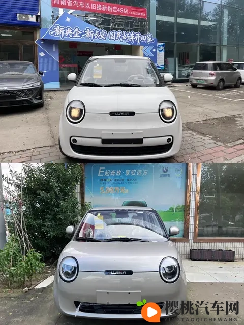 长安Lumin怎么选?新旧款全系对比,一看就懂!-2