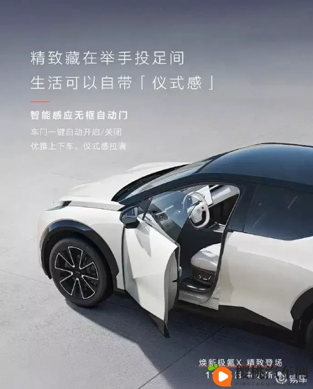 一群裸体女同学玩我jiji:智能驾驶新突破,车型颠覆出行体验-1