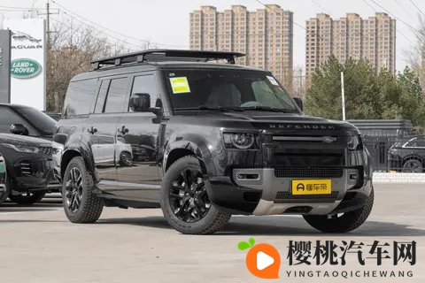 2025款路虎卫士130(长轴八座版):车型配置对比与选买建议-2