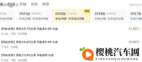 15万拿下20款别克GL8陆尊，家用_商务都合适？-3