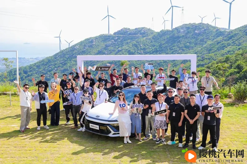 北京现代N Line Club:当车企把用户变成“玩家”-1