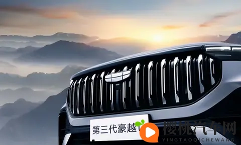 月销仅362台!新款豪越L回归5座,车长近4米9,新增15T发动机-3