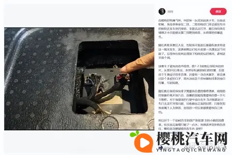 “小鹏X9侧翻事故电池零伤害,副总裁亲自回应真相!”-1