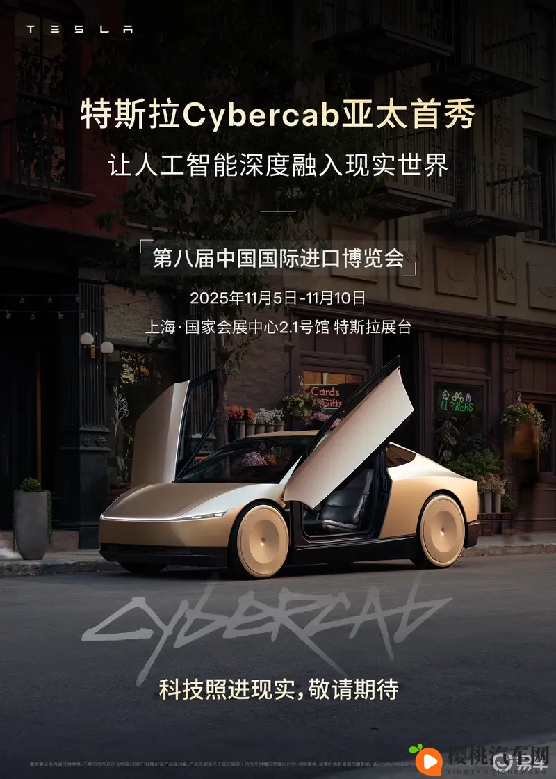 2019最好的看的中文：新能源汽车与科技巨擘：2019年度最佳车型盘点-1