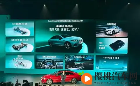 249万起的奔驰纯电CLA,你会不会买?-1