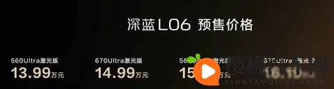 深蓝L06曝光，激光雷达全系标配，14万级玩出新花样-1