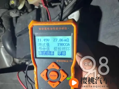 套路太深！不少杭州车主遭遇同一件事：稀里糊涂就被换电瓶了-3