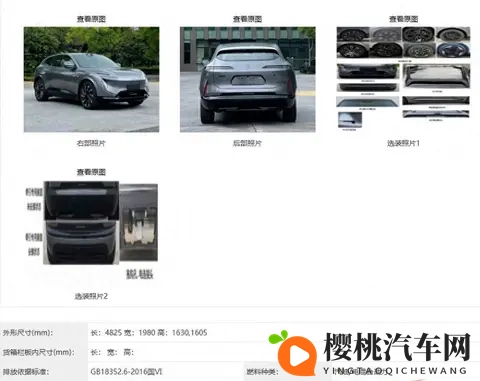 阿维塔07这波升级，让问界震惊-1