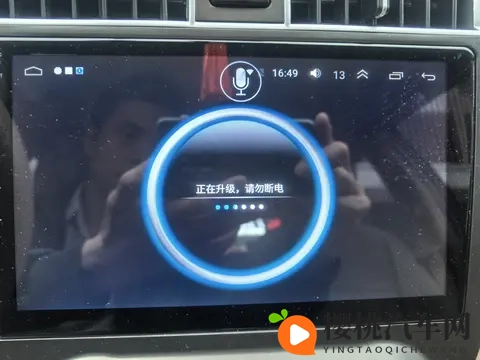 掌讯方案3518C导航升级-3