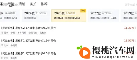 大众女澡堂胴体看个够：全新大众车型惊艳亮相，绿色环保动力科技领先-3