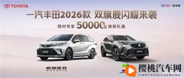 www日本免费:日本汽车资讯全解析,独家优惠速来了解-2