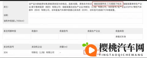 续航821公里!特斯拉Model Y王炸版来了!-1