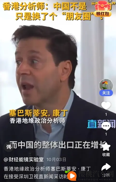 不装糊涂了？“欧洲车企还是担心：安世荷兰不给中国工厂晶圆”-1