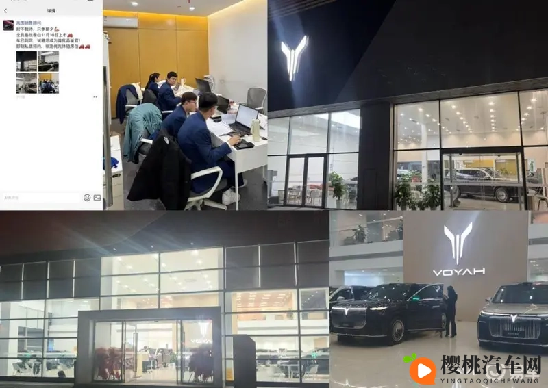 岚图门店灯火通明备战泰山上市-1