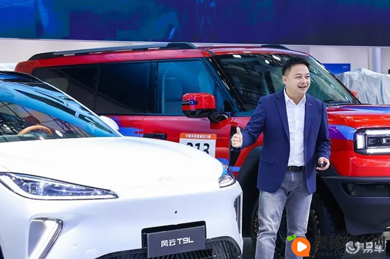 风云T9L广州车展首秀，“智美大五座”惊艳全场-1