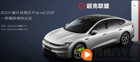 广州车展:全球新旗舰极石ADAMAS亮相 让豪华,更丝滑-1