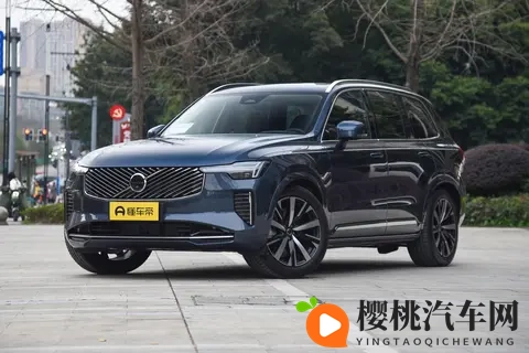 6389万元起 2026款沃尔沃XC90上市 参数微调-2