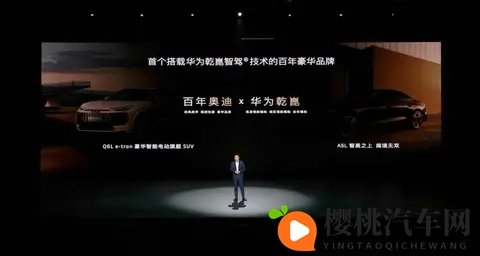 华为干翻老规矩,车企排队求合作,智驾江湖重洗牌-1