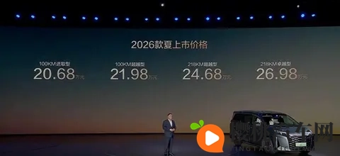 官方降价43万元2026款比亚迪夏相比老款是否有提升-2