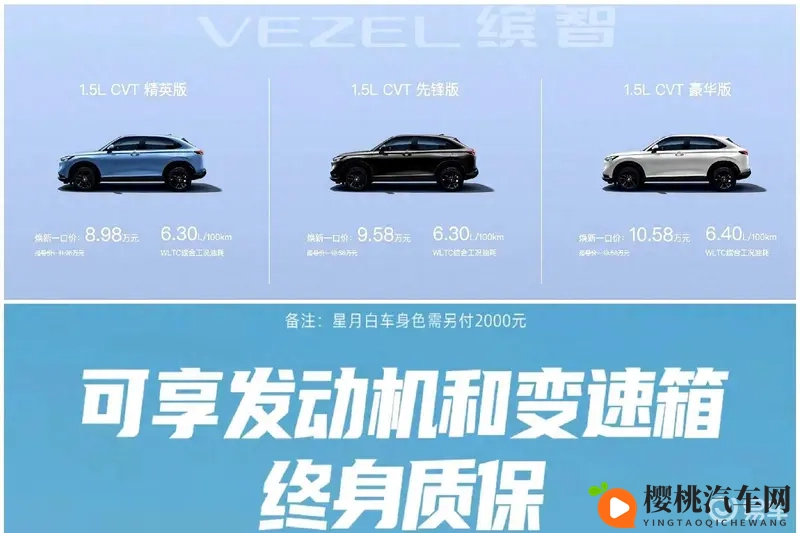 4438全国最大：揭秘国内领军车企：品质卓越，未来可期-1