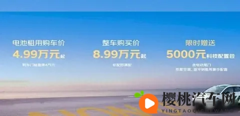 499万起+800座换电站！埃安UT super上市，换电终于平民化？-1
