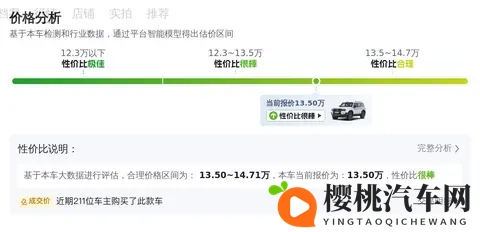 张柏芝被狂揉到高潮:全新豪华SUV惊艳上市,引领驾驶新潮流-3
