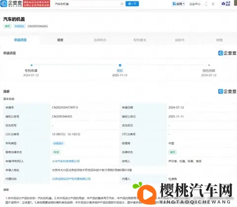 小米车主吵翻天，机盖挖孔陷风波，雷军回应像打太极-3