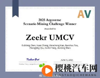 智驾高速领航排名，中国智能驾驶格局全解析-2