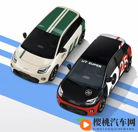 电池租用价499万起,99秒换电,广汽埃安UT super上市-1