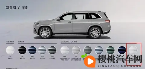 2026款奔驰GLS上市!106万起直降25万,配置反向升级?-1